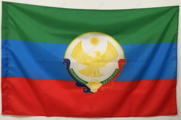 Флаг Дагестана с гербом 90x135 см